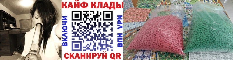 Купить наркотик аптеки Камызяк Каннабис Альфа ПВП Мефедрон COCAIN