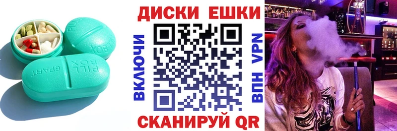 hydra маркетплейс  Камызяк  Ecstasy 280 MDMA 