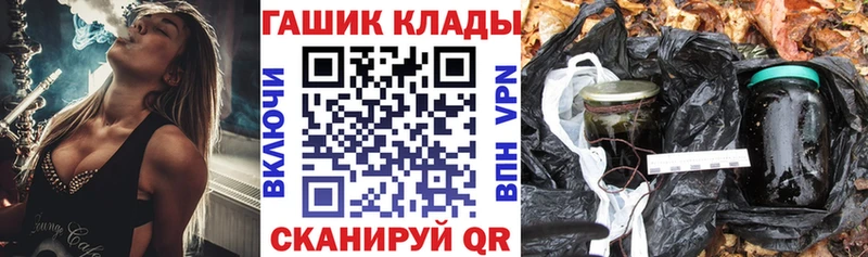 ГАШИШ индика сатива  Камызяк 