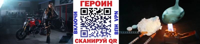 MEGA ONION  купить   Камызяк  ГЕРОИН гречка 
