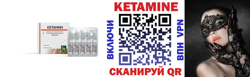 кракен маркетплейс  Камызяк  КЕТАМИН ketamine  даркнет сайт 