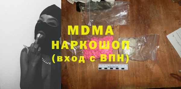 mdma Бронницы
