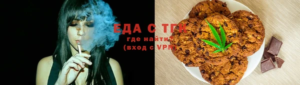 гидропоника Верея