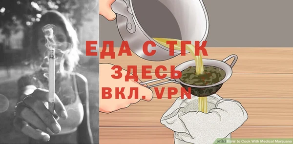тгк Волосово