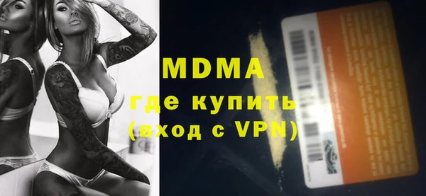 молекула духа Бугульма