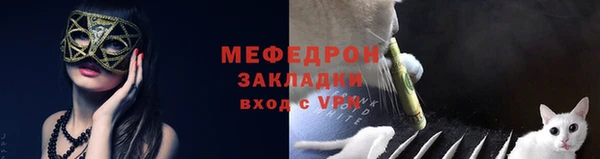 молекула духа Бугульма