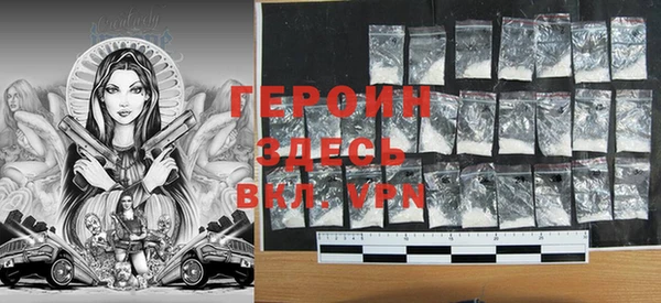 гидропоника Волоколамск