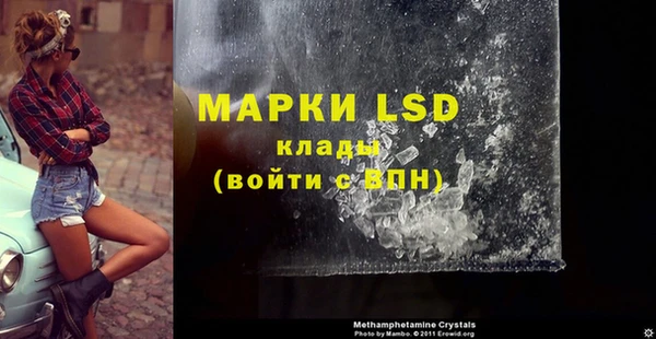 MESCALINE Богородицк