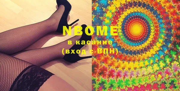 mdma Бронницы