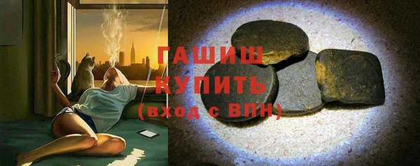 молекула духа Бугульма