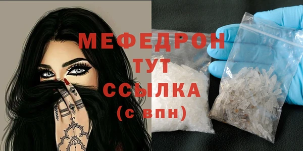 молекула духа Бугульма