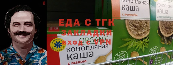mdma Бронницы