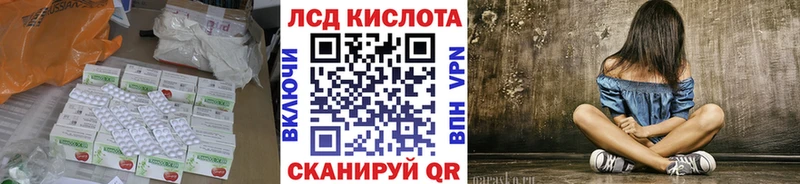 гидра вход  как найти   Камызяк  shop Telegram  Лсд 25 экстази ecstasy 
