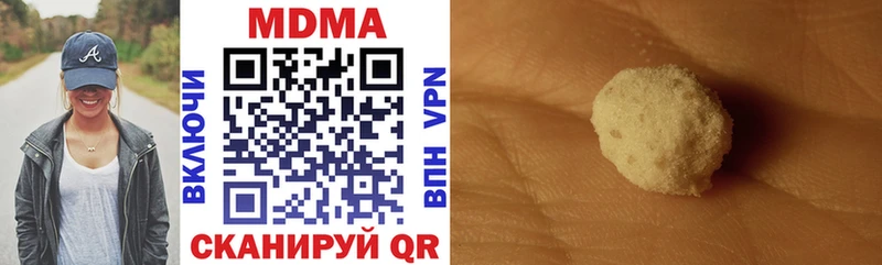 блэк спрут ссылки Камызяк MDMA crystal продажа наркотиков