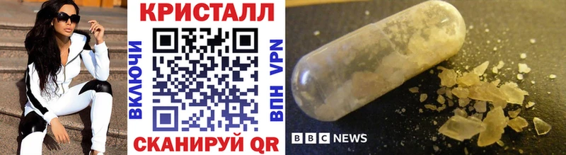 Метамфетамин витя гидра Камызяк как найти