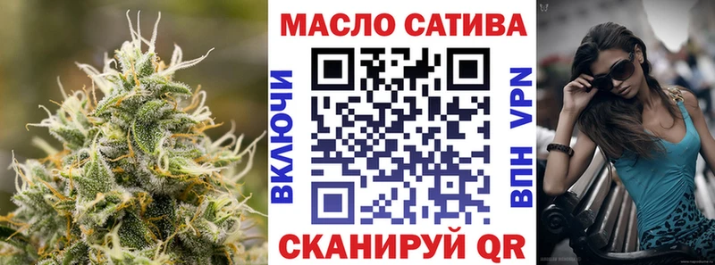Дистиллят ТГК концентрат Камызяк
